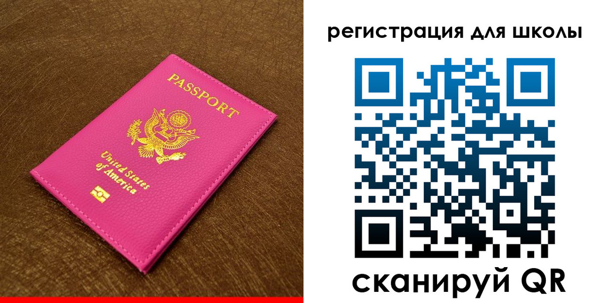 прописка от собственника в Темрюке