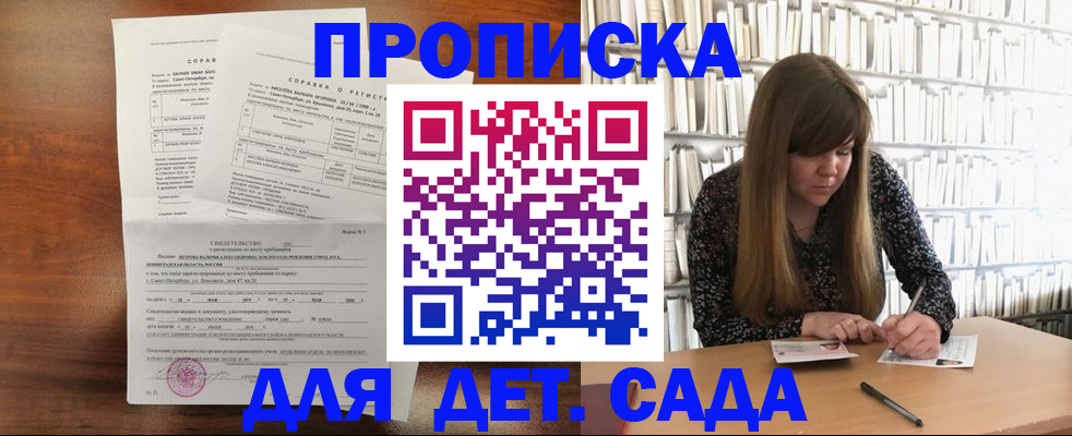 временная регистрация госуслуги в Темрюке